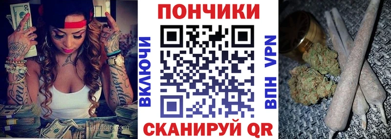 Хочу наркоту Кондопога A-PVP Мефедрон Гашиш Конопля