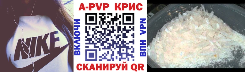 А ПВП крисы CK  мега зеркало  Кондопога 