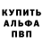 Первитин пудра Kokomenaks