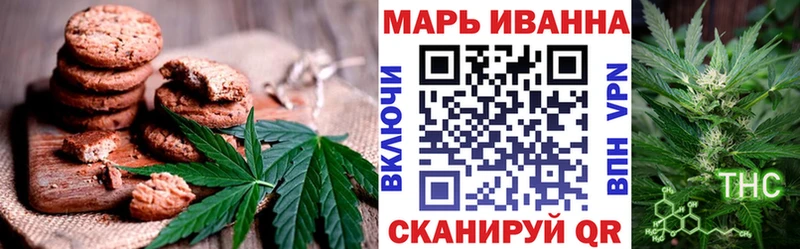 Cannafood конопля Кондопога