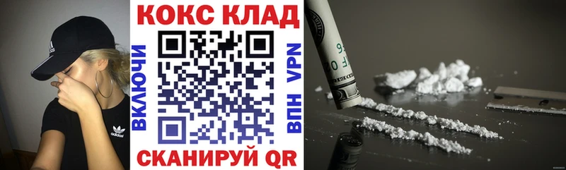 Кокаин FishScale  сколько стоит  Кондопога 