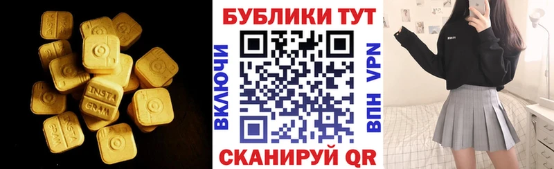 OMG ссылки  Кондопога  ЭКСТАЗИ TESLA 