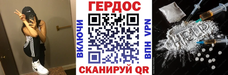 что такое наркотик  Кондопога  ГЕРОИН герыч 