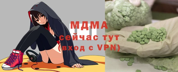 MDMA Алексеевка