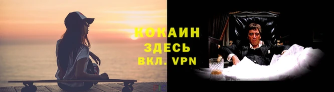 кокаин премиум Переславль-Залесский