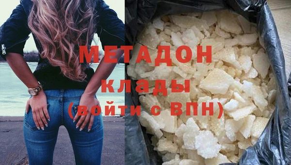 MDMA Алексеевка