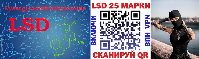 LSD-25 экстази ecstasy Кондопога
