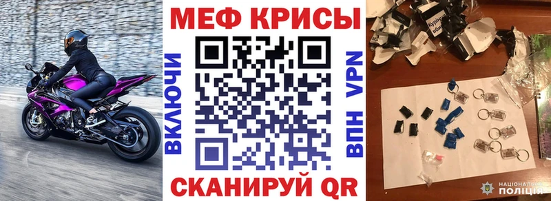 Мефедрон мяу мяу  Кондопога 
