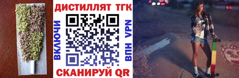 ТГК THC oil Кондопога